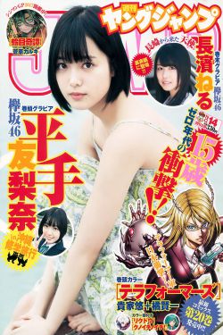 女保险公司推销员5