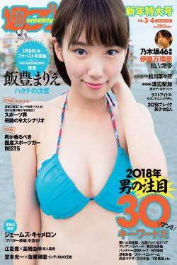小受被