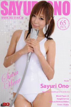 白河雪乃
