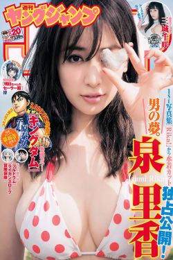 铠甲勇士刑天2后传