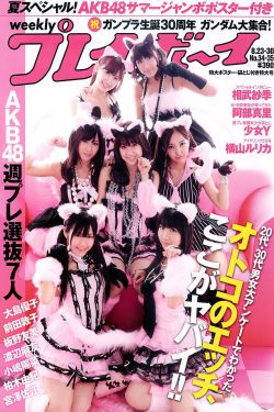 女巫猎人高清完整版
