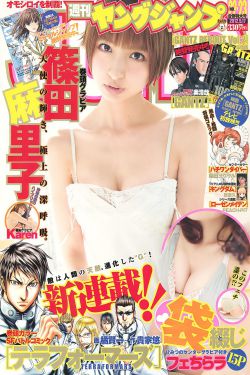 色麒麟修真传