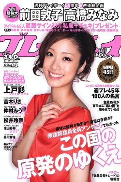 满江红电影资源