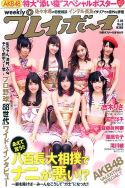 年轻的母亲6在线观看完整版电影版
