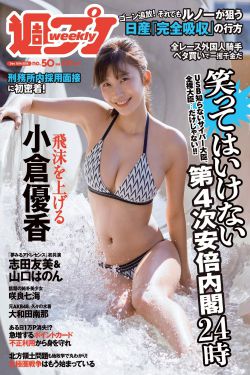 日本大色情WWW在线观看