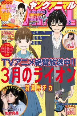 重生大陆玩遍女明星第五章第4集
