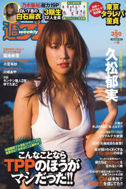 五朵金花的儿女