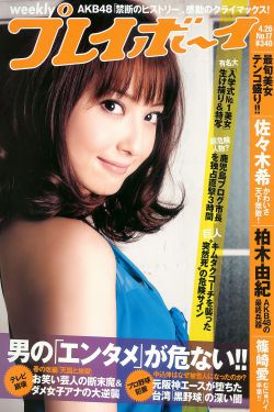 安排娇妻被领导做了一回妓女