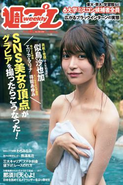 蜜桃成熟时2005之三人同眠