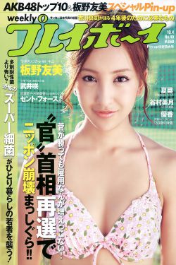 前行者剧情介绍40集