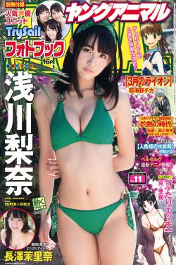 雷电将军乳液vx网站