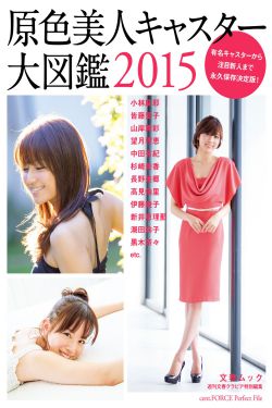 野外车里打扑克