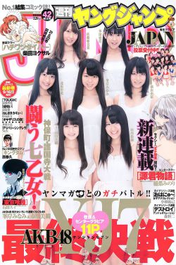 校园鬼咖主题曲