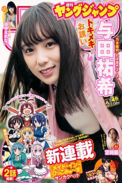 春色校园综合人妻AV妓女网