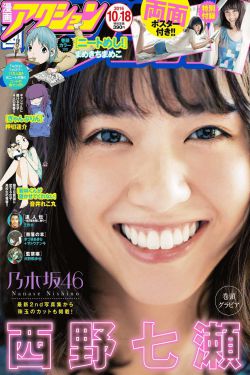 全民话题社播出卫视