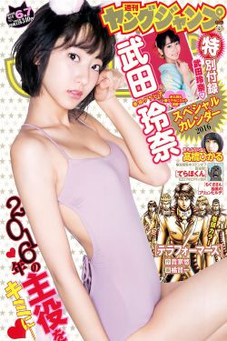 色必射免费在线观看视频