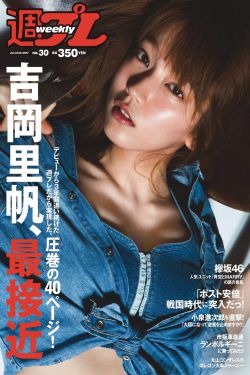 田中瞳在线视频中文字幕