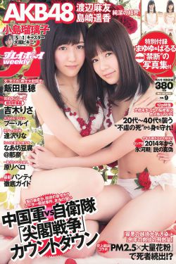 THE IDOL美剧在哪看