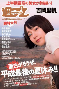 没带罩子让他C了一节课作文动漫