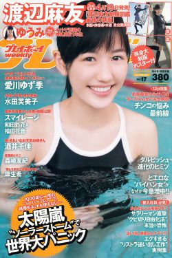 宝贝妈咪16岁
