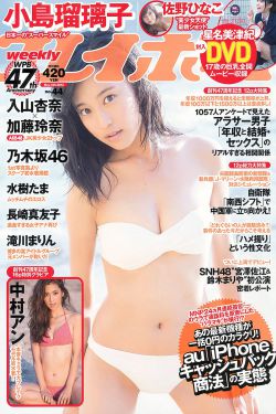 彻底征服人妇老师李诗芸