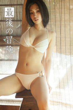 天降之物第一季