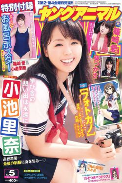 生命中的好日子演员表