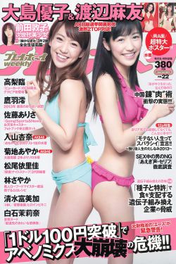 团宠大佬三岁半全文