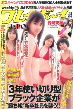 梅花儿香1至49集播放
