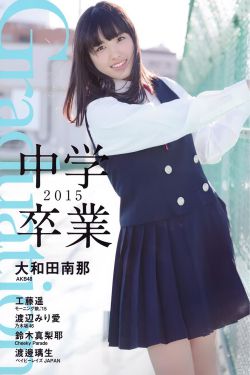 蜡笔小小生