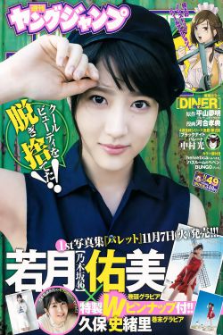 吃人电影