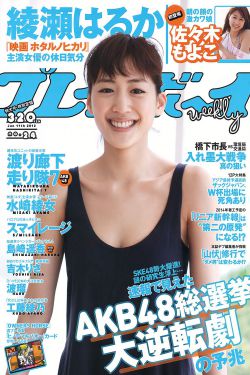 處女開苞大合集