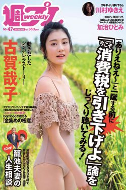 古堡情事