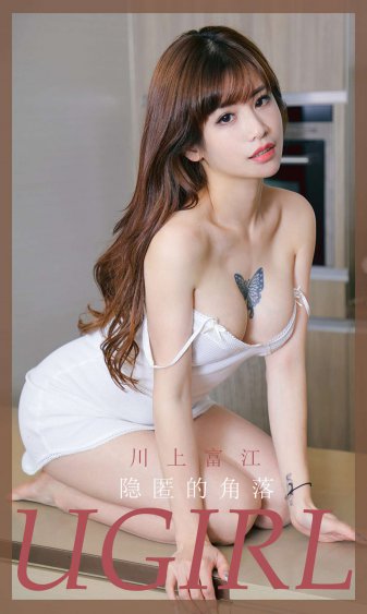 伦理亚洲
