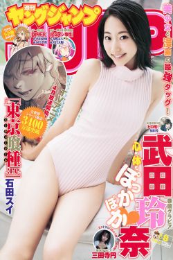 元龙第三季免费观看完整版