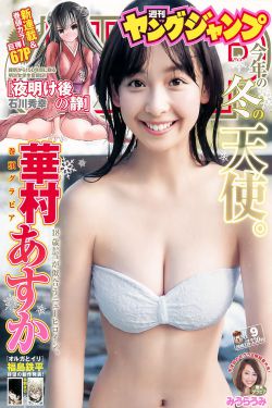 亚洲欧美中文日韩字幕在线