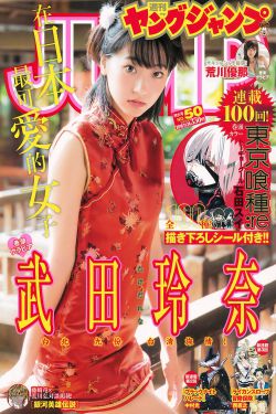 北京女子图鉴之助理女王