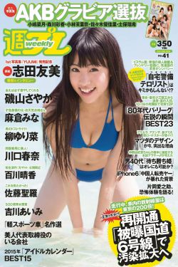 漂亮的岳坶1中文字幕