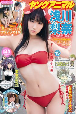 女人的战争肮脏的交易