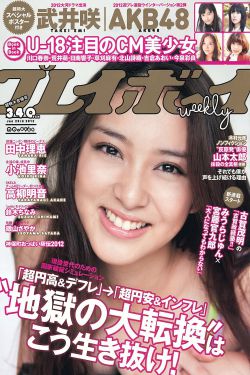 男人戳进女人p无遮挡