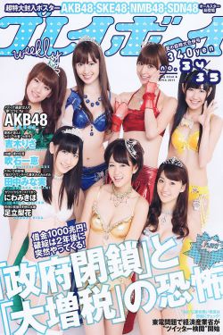 逆爱2后会无期迅雷下载