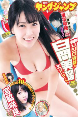 3d豪情种子