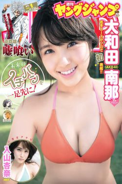 书剑恩仇录黄海冰