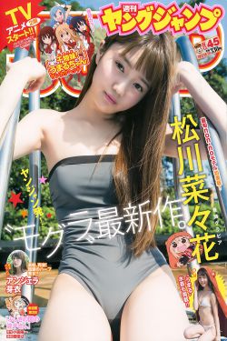亲爱的老师3韩国完整BD