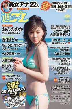 锕锕锕锕锕好大