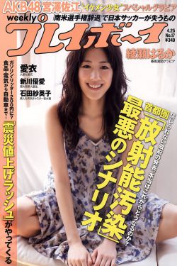 夏娃的诱惑:天使