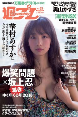 谁有一路向西的种子