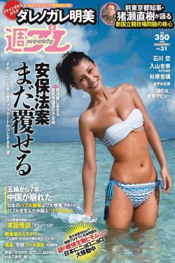 鲤鱼乡双性在梦中被做