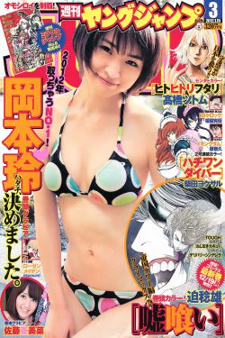 神秘岛2电影