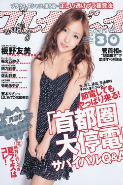 最后的诗句